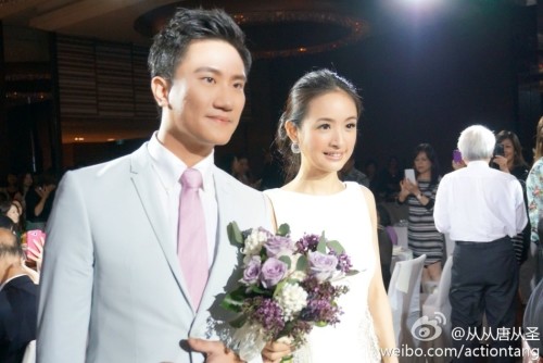 Lâm Y Thần đính hôn cùng Vu Siêu