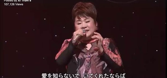 Ca sĩ Yoshimi Tendo