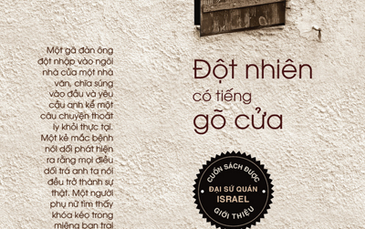 Thế giới văn chương của Etgar Keret